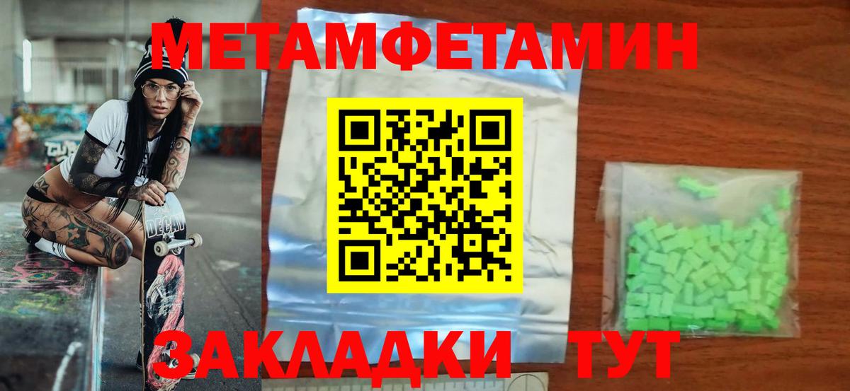 Находка  АМФЕТАМИН Розовый  даркнет какой сайт  Вход с VPN  АМФЕТАМИН 
