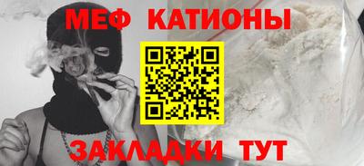 гашишное масло Краснознаменск