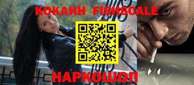 гашишное масло Краснознаменск
