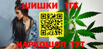 гашишное масло Краснознаменск