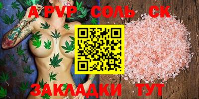 скорость mdpv Конаково