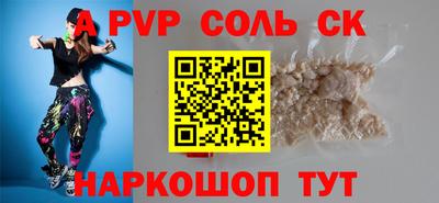 скорость mdpv Конаково