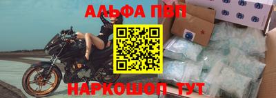 гашишное масло Краснознаменск