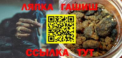 альфа пвп VHQ Краснодар