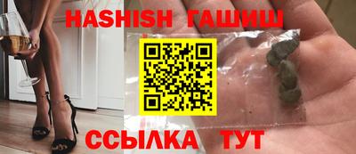 альфа пвп VHQ Краснодар