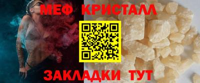 прущие крисы Коммунар