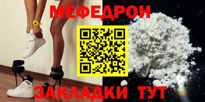 mix Краснокаменск