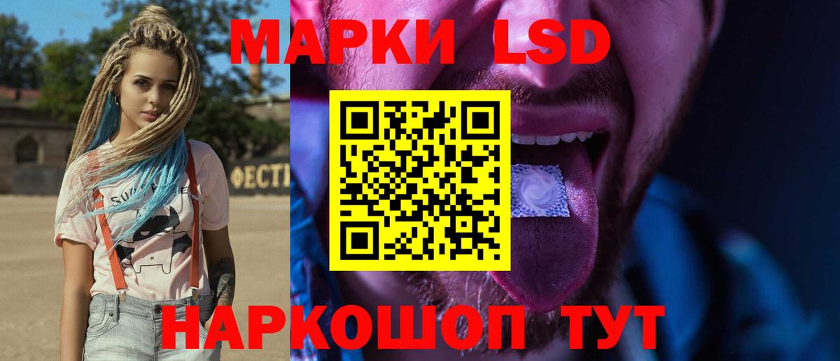 Находка  Лсд 25 экстази ecstasy  Вход с VPN 