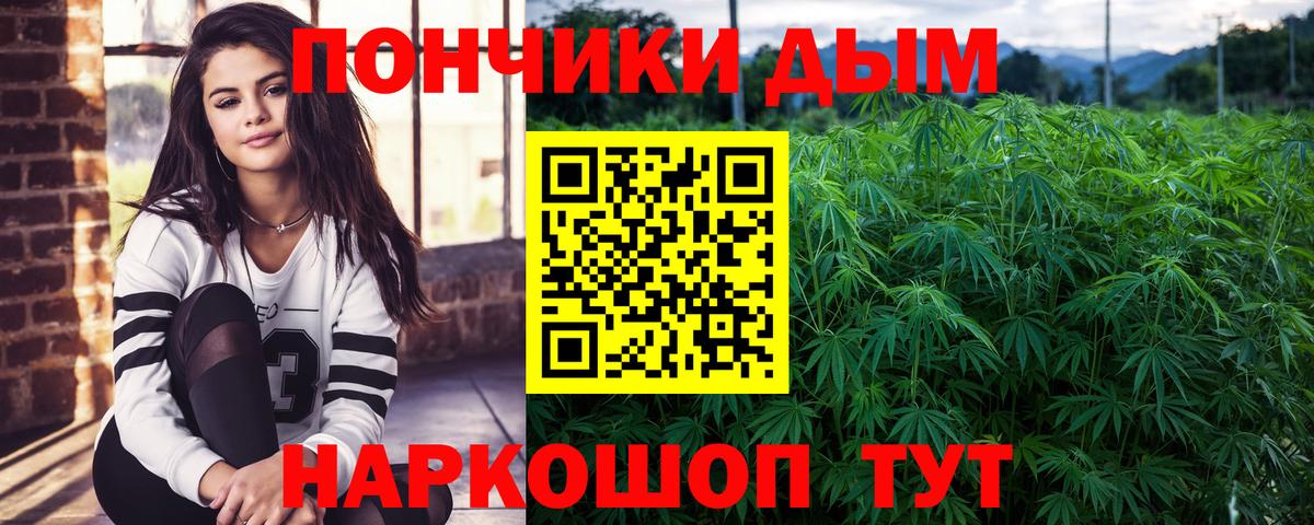 Каннабис AK-47  Вход с VPN  Бошки Шишки семена  Находка  Шишки марихуана гибрид 